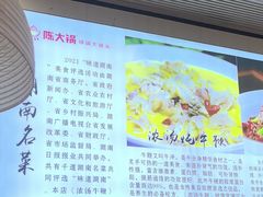 -陈大锅·岳阳鱼馆·地道岳阳菜(美食街店)