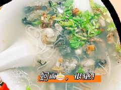 -建国蚵煎蚵面