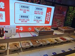 -一斗火锅·招财羊毛肚(泰吉滨江店)