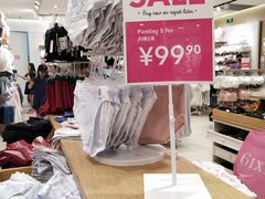 -6IXTY 8IGHT(朝阳大悦城店)