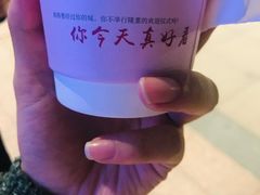 -唐沫茶兮(仓山万达金街店)