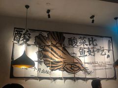 大堂-太二酸菜鱼(广州IFC国金天地店)