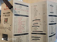菜单-二荆条·蜀鲜汇城市森林火锅