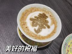 -宫事颐庭·老佛爷贵寿下午茶(颐和园店)