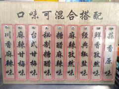 -傅强排骨(成都总店)