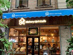 -西关84·History·Art·Cafe