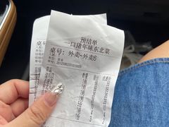 -一口猪年味东北菜(荔枝沟店)