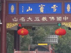 -蒋氏故居