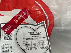-必胜客(长瀛商业广场店)