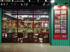 门面-卢家妈妈·西餐厨房(潮州万泰左一城店)