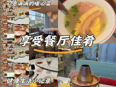 -秀儿四九城·新京菜(亚运村鸟巢店)