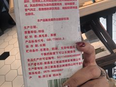 -纳鲁孜·新疆特色餐厅(上海悦荟广场店)