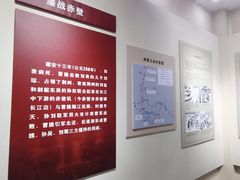 -赤壁市博物馆