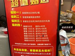 -长湘居(数码大厦店)