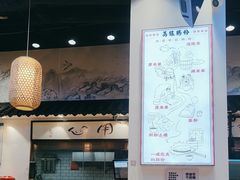 -荔银肠粉·非遗手藝(夫子庙店)