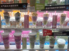 -Blueglass酸奶(华贸购物中心店)