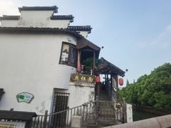 -千灯古镇