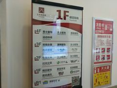-王府井百货熙地港店