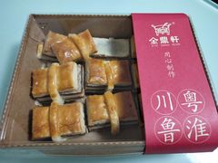 -金鼎轩·滋养小餐馆(联想桥店)