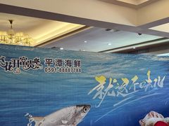 -乐在集市海鲜大排档(平潭店)