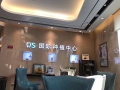 -劲松口腔医院(蓝色港湾院)