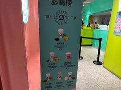 -gleeglee乐溢亦茶(合生汇店)