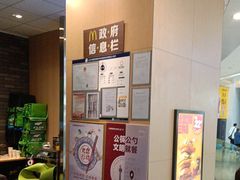 -麦当劳(龙湖北京大兴天街店)