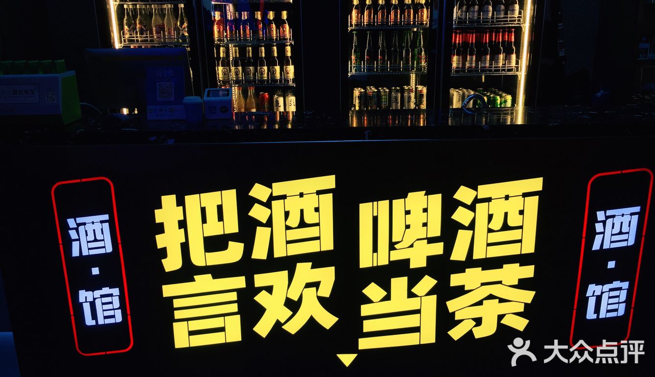 海鲜的自由[胜利]