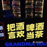 海鲜的自由[胜利]
