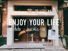 -梵几(东信·和创园店)