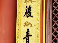 -罔极寺
