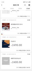 -meland club亲子乐园(重庆万象城店)