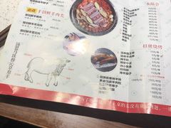 -九府羊·鲜羊火锅·烤串(新华路店)