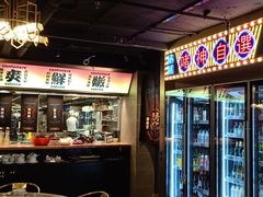 -啫神·广州地标美食(北京路店)