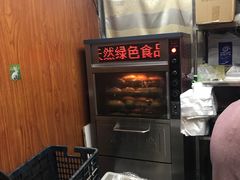 -彭城薯栗(富国街店)