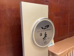 -四季轩中餐厅(徐州开元名都大酒店)