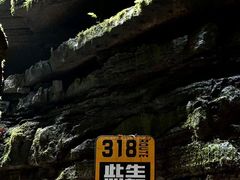 -梭布垭石林景区