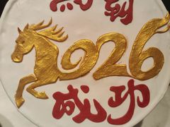 -包头茂业万豪酒店-贡厨西餐厅·海鲜铁板烧自助