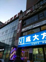 -坤艺发型文化