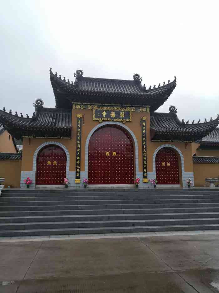 愿海寺"据说这个是东北最大的寺庙,建了好多年也建-大众点评移动版