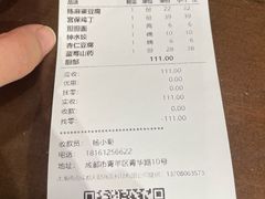 -陈麻婆豆腐(旗舰店)