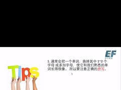 -英孚国际留学·雅思托福·DSE A-Level AP(福田中心)