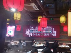 -小龙坎火锅(总店)