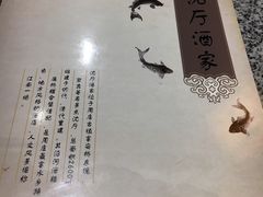 -沈厅酒家(周庄店)