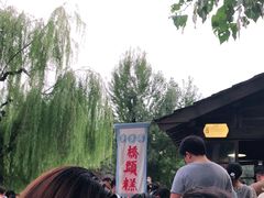 -步步高桥头糕