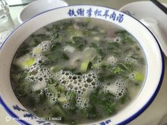 -铁谢李松祖传羊肉汤馆