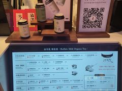 -太犇牛手作茶铺(江北虹悦城店)