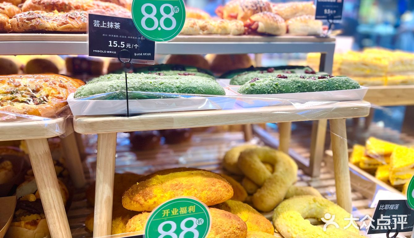 苏州美食探店｜麦果优品