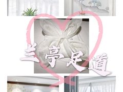 -圣和足道·瑶浴SPA·养生茶府(光华店)