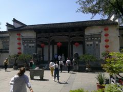 景点-徽商大宅院